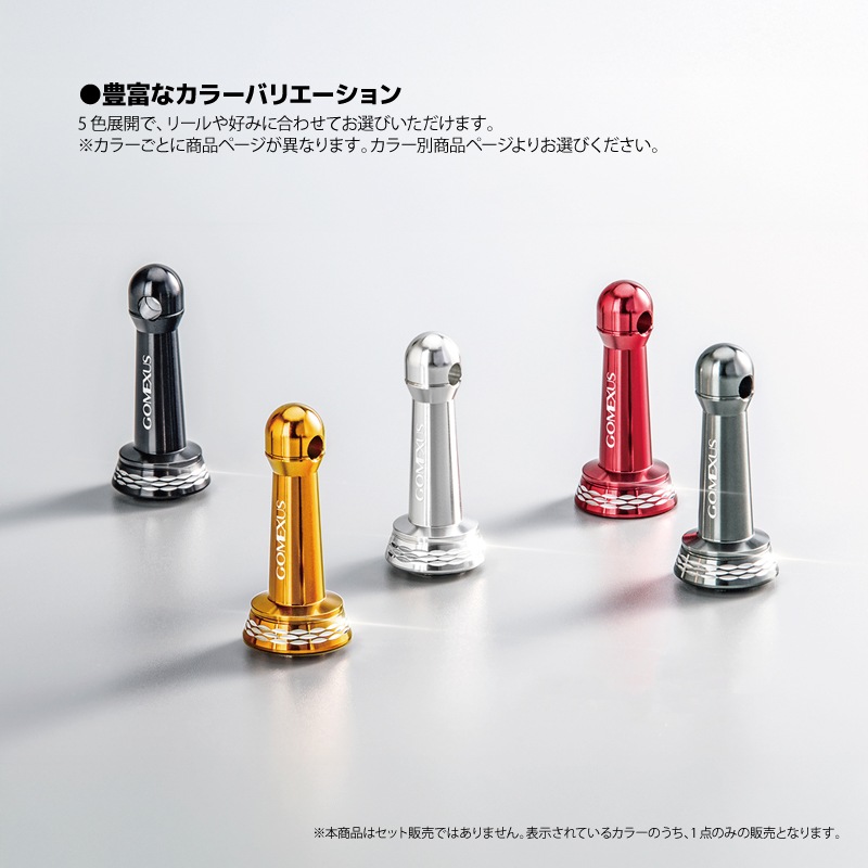 ゴメクサス リールスタンド R1SK ガンメタ 42mm 6.9g アルミ製 フック