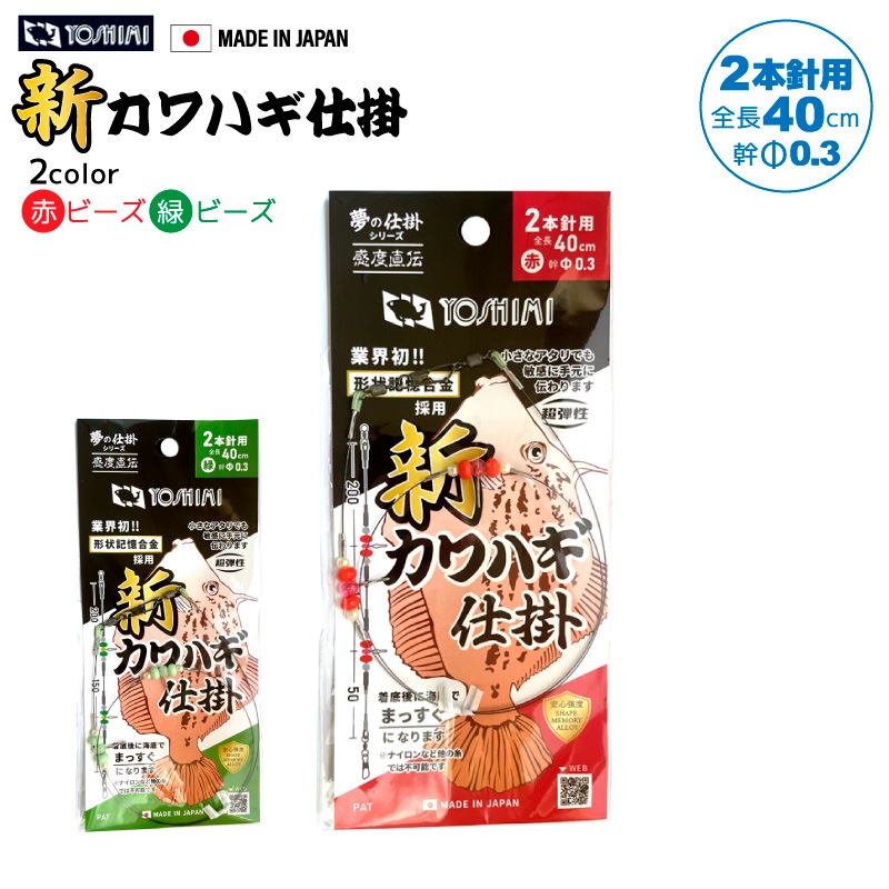 【希少品】　朝日かせ　かせ 三味線 サワリ付き 説明書付き　金属製　2点セット 4902125505049x.jpg