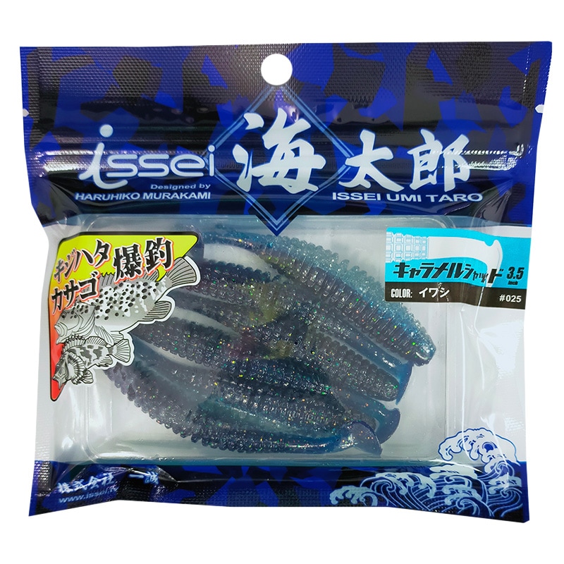 ワーム キャラメルシャッド 3.5インチ 釣り 一誠 海太郎 ロックフィッシュ 防波堤 フィッシング