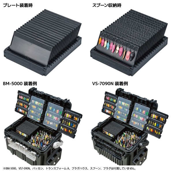 メイホウ フラップボード ブラック 釣り 208×159×81mm トランスフォームA VS-7090A のトレイにジャストフィット エリアトラウト MEIHO 明邦