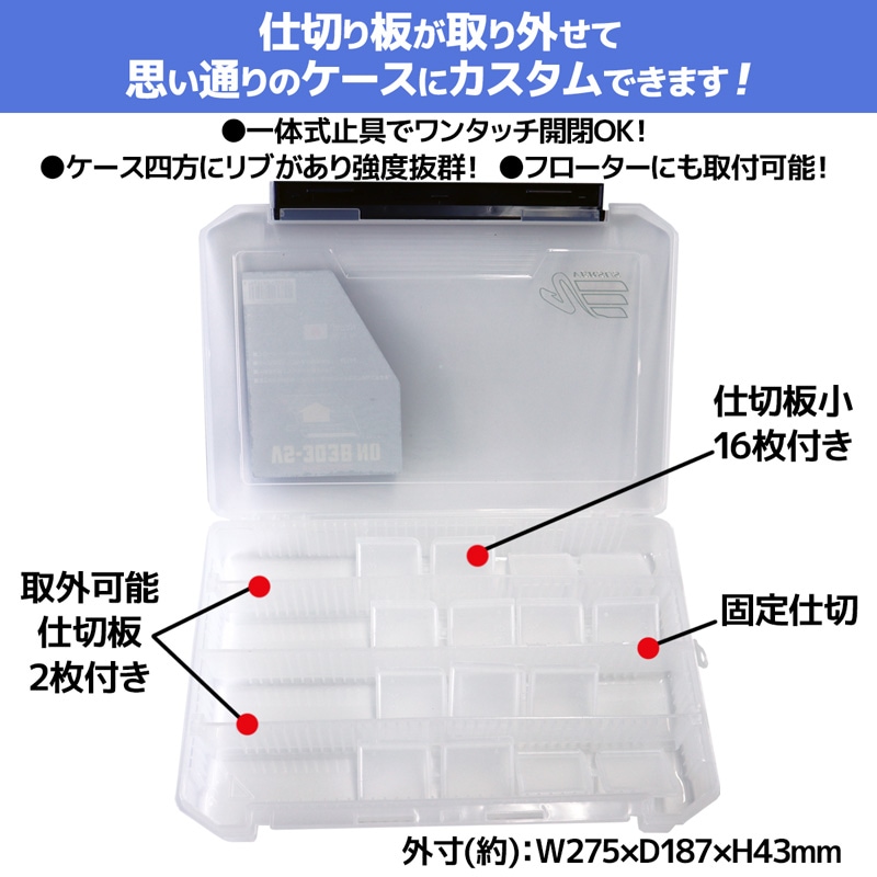 メイホウ ワームケース クリア 釣り VS-3038ND 275x187x43mm MEIHO