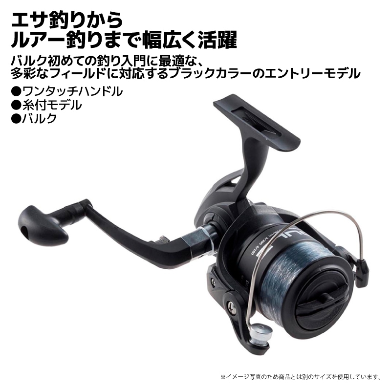 スピニングリール DULE 3000 3号 150m ナイロン 糸付 初心者向け