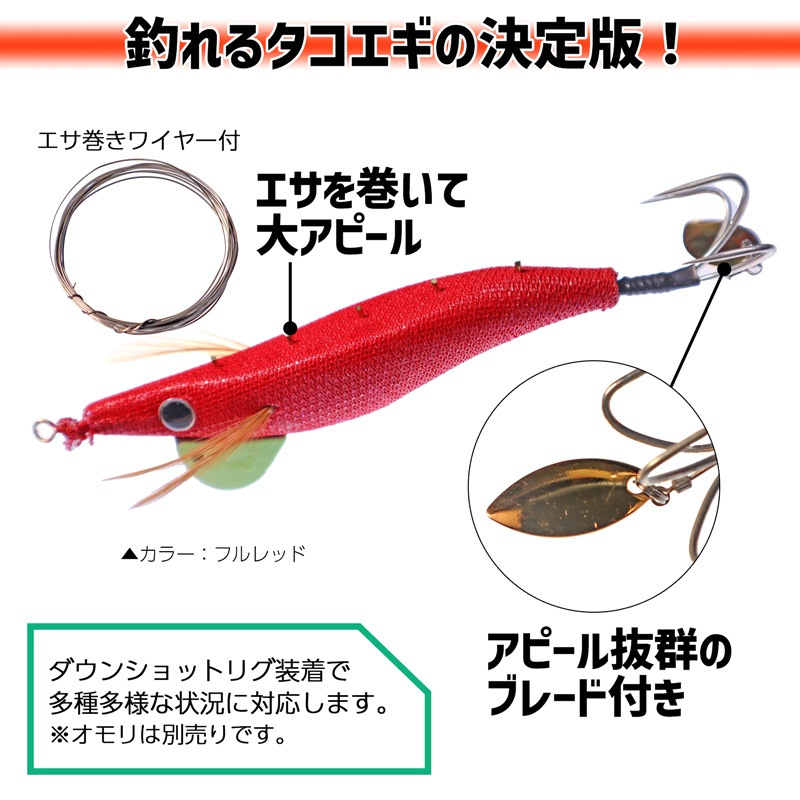 エサ巻き クラーケン 3.5号 3色セット タコエギ タコ釣り オクトパスハンター セット品 KMY1665