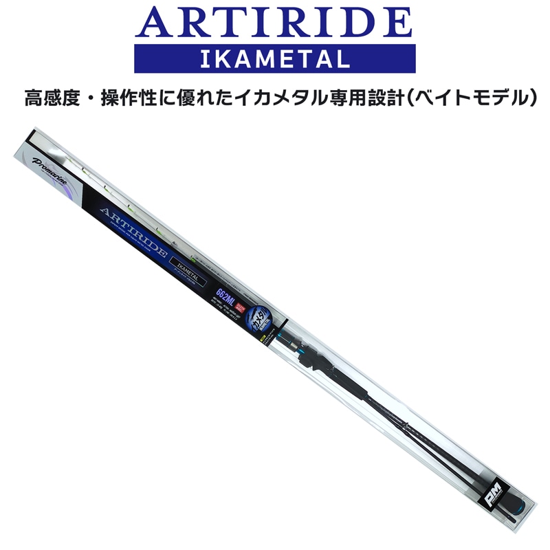 釣り竿 PRO MARINE 662MH リール付【N11072509-1】 釣り竿 PRO MARINE 662MH リール付【N11072509-1】 釣り竿 PRO