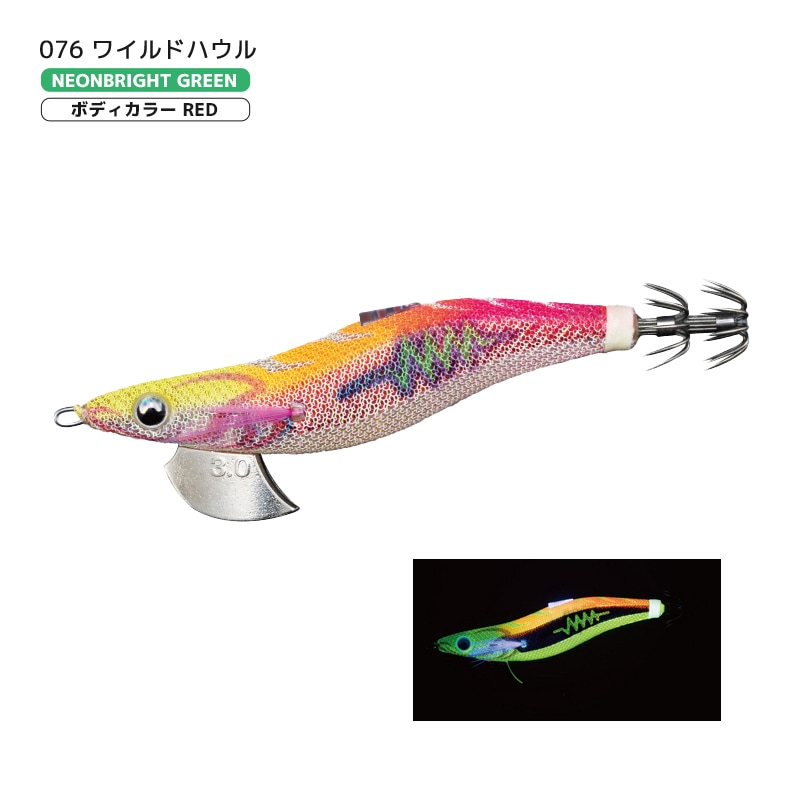 ヤマシタ エギ王 サーチ 3.0号／17g ラメ布 フォールスピード3.2秒/m