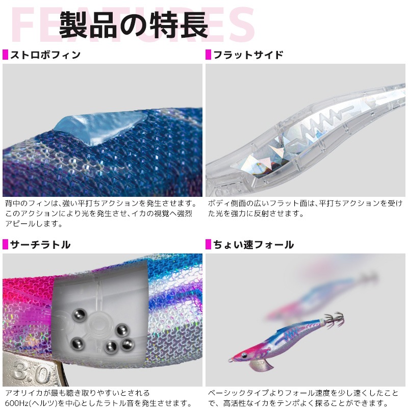 ヤマシタ エギ王 サーチ 3.0号／17g ラメ布 フォールスピード3.2秒/m