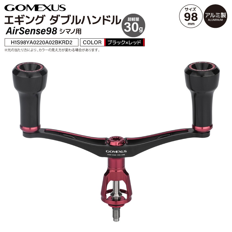 ゴメクサス エギング ダブルハンドル 超軽量 30g Air Sense 98 シマノ