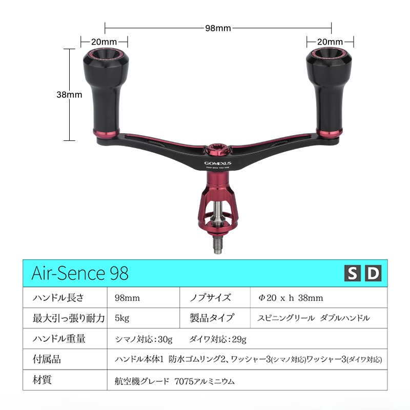 ゴメクサス エギング ダブルハンドル 超軽量 30g Air Sense 98 シマノ