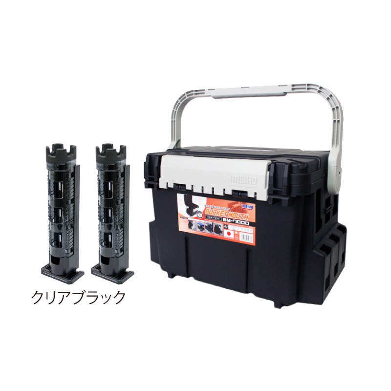 メイホウ バケットマウス BM-7000 ブラック 28L タックルボックス