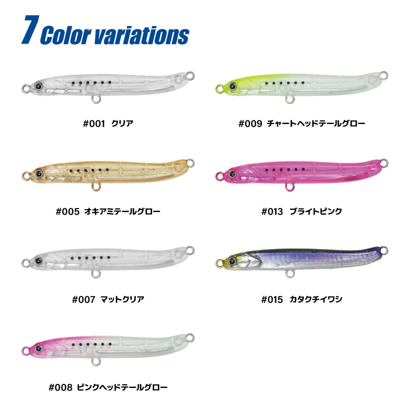 アメシラス 55 ライトソルト プラグ ルアー 55mm 3.6g ライトゲーム