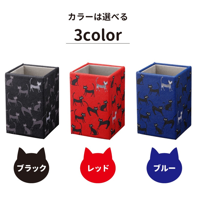 メガネスタンド ねこ 猫 小柄 合皮 W54×D54×H93mm