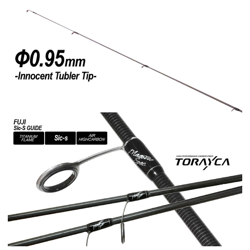 釣り竿 ロッド TICT ティクト SRAM MSR-56IT Kagiroi 火光 アジング ライトゲーム ショートロッド 168cm 2本継 0.4～3g カーボン99％ 高弾性 チューブラー バットパワー 海釣り