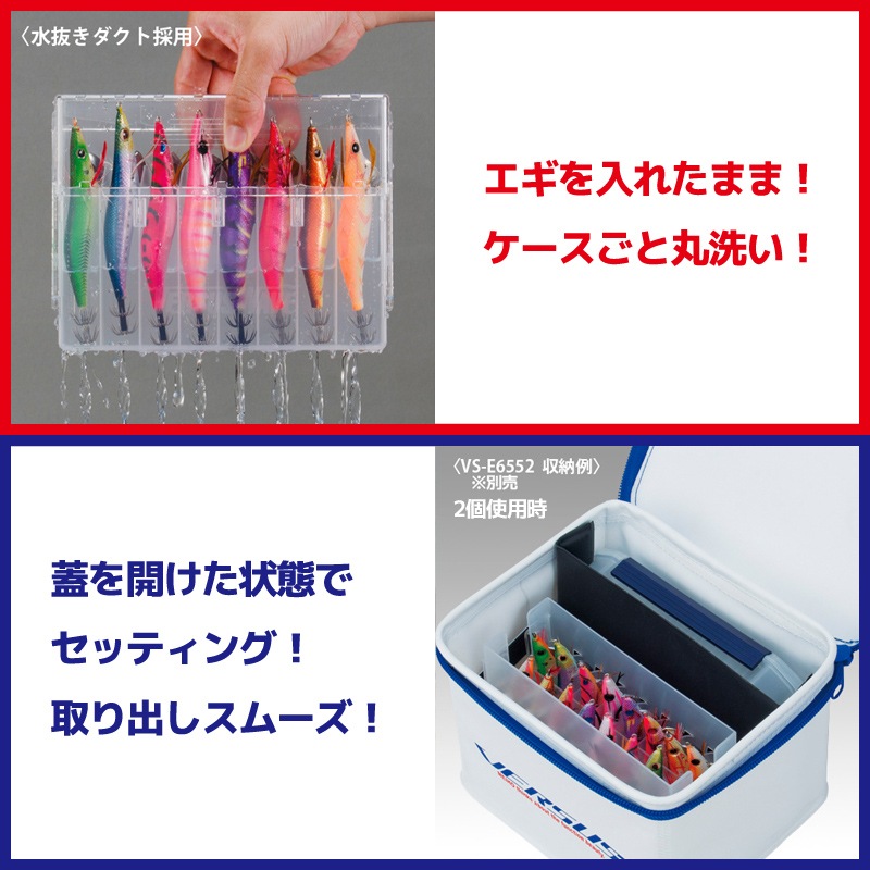 エンバーメイズ　 限定色エギ 4個セット　+ステッカー、小物マルチケース メイホウ バーチカルエギストッカー クリア 200x150x33mm エギケース