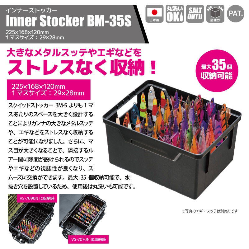 メイホウ ランガンシステムボックス 釣り VS-7095N グリーンツートン ロッドスタンド2本 他 エギング 6点セット MEIHO VERSUS