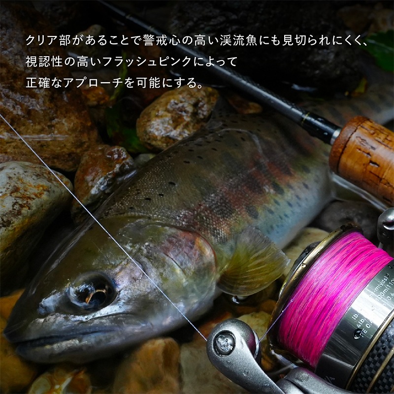 釣り糸 ライン スーパートラウト アドバンス トゥイッチマスター マーキング ナイロン クリア フラッシュピンク ルアー用 渓流釣り バリバス VARIVAS