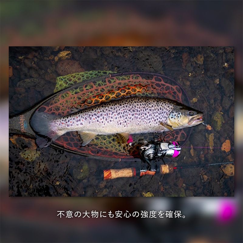 釣り糸 ライン スーパートラウト アドバンス トゥイッチマスター マーキング ナイロン クリア フラッシュピンク ルアー用 渓流釣り バリバス VARIVAS