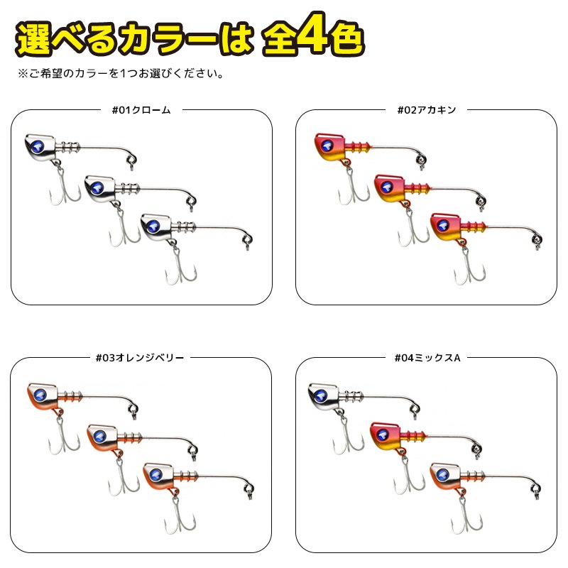 ジョルティ かっ飛びジグヘッド 釣り 15g 3個入 予備フック付き BlueBlue ブルーブルー