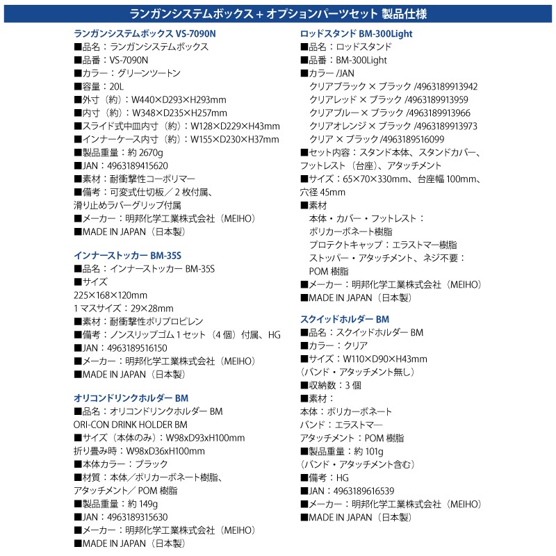 エギングタックル 川上英佑のタックル！使用ロッドやリール,ルアーについて | 魚速