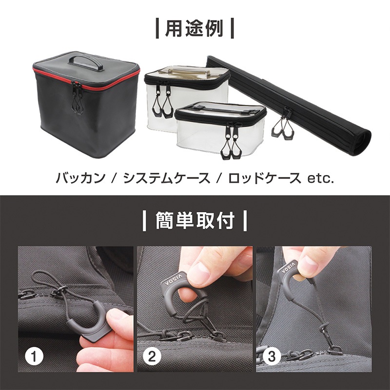 ジッパープル ジッパータブ ブラック 3個入 ファスナー引き手 交換 後付け 開閉スムーズ 滑りにくい エラストマー アウトドア 釣り テント ジャケット バッグ バッカン 目印 UA26 VISOA ビソア 槌屋ヤック 取り寄せ商品