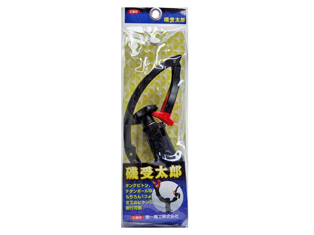 d482019天然磯受玉 55cm