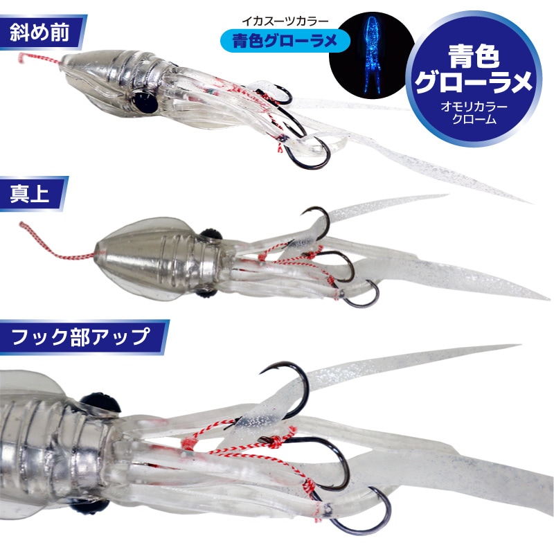 イカ型 タイラバ プニラバ 蓄光 グローラメ 40g 釣り ルミカ
