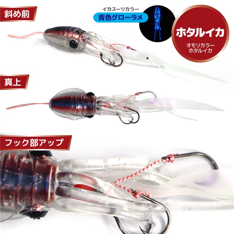 イカ型 タイラバ プニラバ 蓄光 グローラメ 40g 釣り ルミカ 新型タイラバ フィッシング クリアランス価格 LUMICA