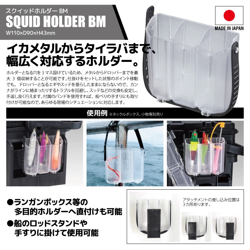 メイホウ ランガンシステムボックス 釣り VS-7090N ブラック ロッドスタンド2本 他 エギング 6点セット MEIHO VERSUS