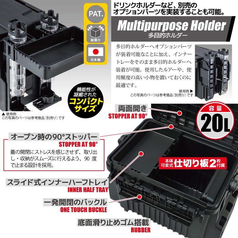 メイホウ ランガンシステムボックス 釣り VS-7090N ブラック ロッドスタンド2本 他 エギング 6点セット MEIHO VERSUS