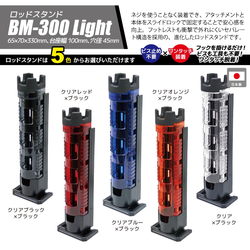 メイホウ ランガンシステムボックス 釣り VS-7090N ブラック ロッドスタンド2本 他 エギング 6点セット MEIHO VERSUS