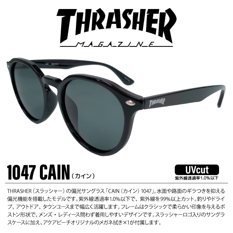 THRASHER スラッシャー 偏光サングラス CAIN カイン 1047 UVカット 釣り ドライブ アウトドア キャンプ メンズ レディース ケース付 偏光レンズ ボストン クラウンパント 紫外線対策 ユニセックス GLASSART