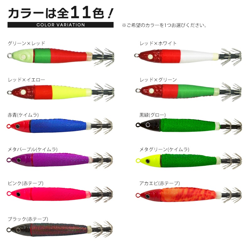 鉛スッテ 15号 イカメタル専用 イカ釣り 釣り KMY-1572｜アクアビーチ本店