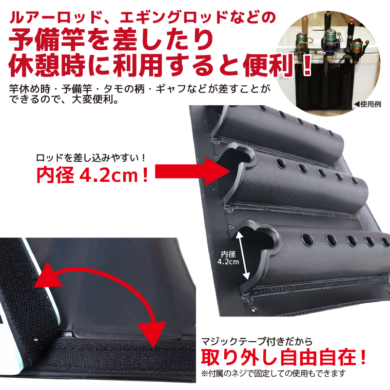 ロッドスタンドトリプル T-96 内径 4.2cm タカ産業 釣り具｜アクア