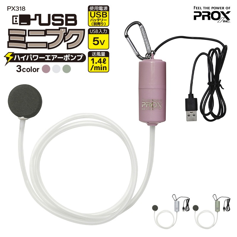 フロッグ　ピンポイントシューター　釣りには未使用 バックホー用滑り止めピン シュースパイク ボルト径14mm 1本