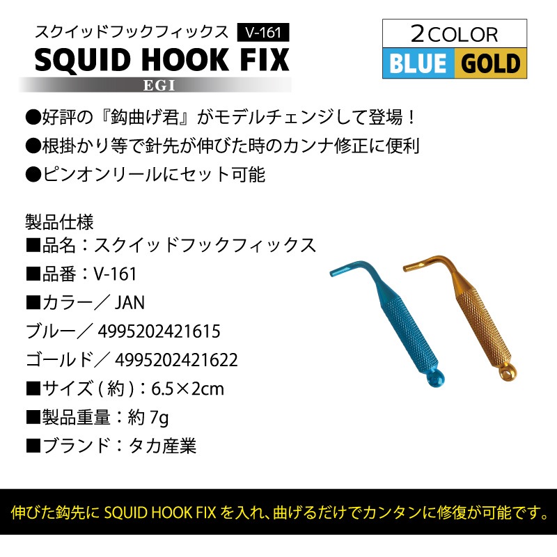 エギ　エギング　いろいろ 37個入り 楽天市場】エギングセット 初心者 中級者向 8.0F 8.3F 8.6F
