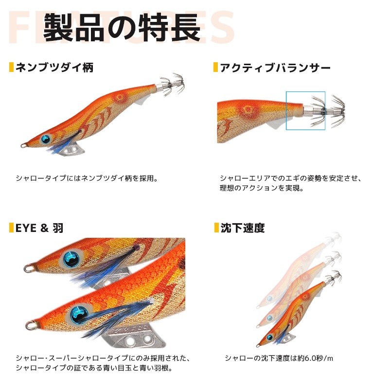 ヤマシタ エギ王 K シャロー 3.5号／20g／105mm スレイカ攻略 餌木