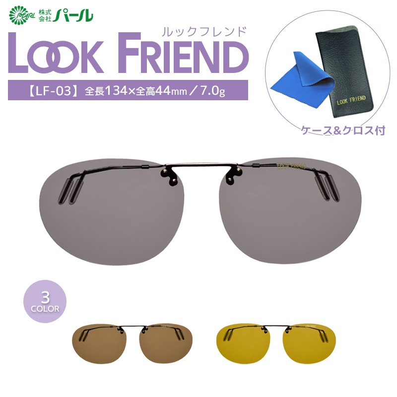 スナイパーSNIPEERバック・ポーチ・サングラスケース