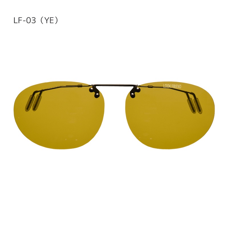 偏光サングラス クリップ式 ルックフレンド LF-03  オーバルタイプ 携帯用ケース+メガネ拭き付 パール クリアランス価格