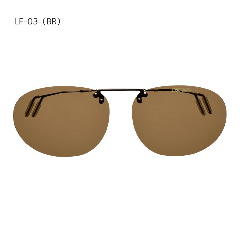 偏光サングラス クリップ式 ルックフレンド LF-03  オーバルタイプ 携帯用ケース+メガネ拭き付 パール クリアランス価格