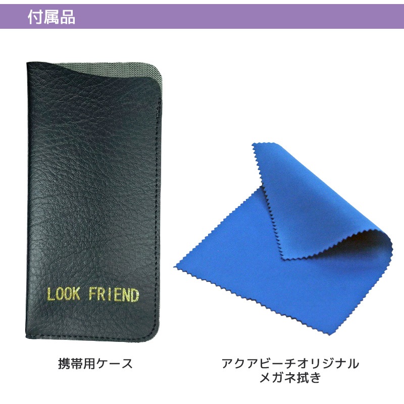 偏光サングラス クリップ式 ルックフレンド LF-03  オーバルタイプ 携帯用ケース+メガネ拭き付 パール クリアランス価格