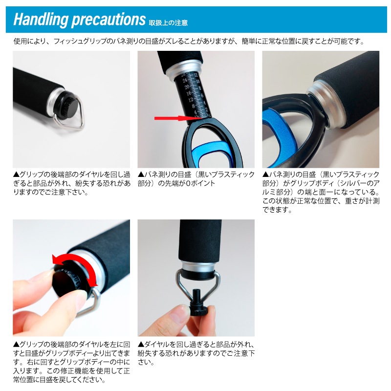 フィッシュグリップ BSJ-FG01 釣り ブラック×ブルー フィッシング 魚