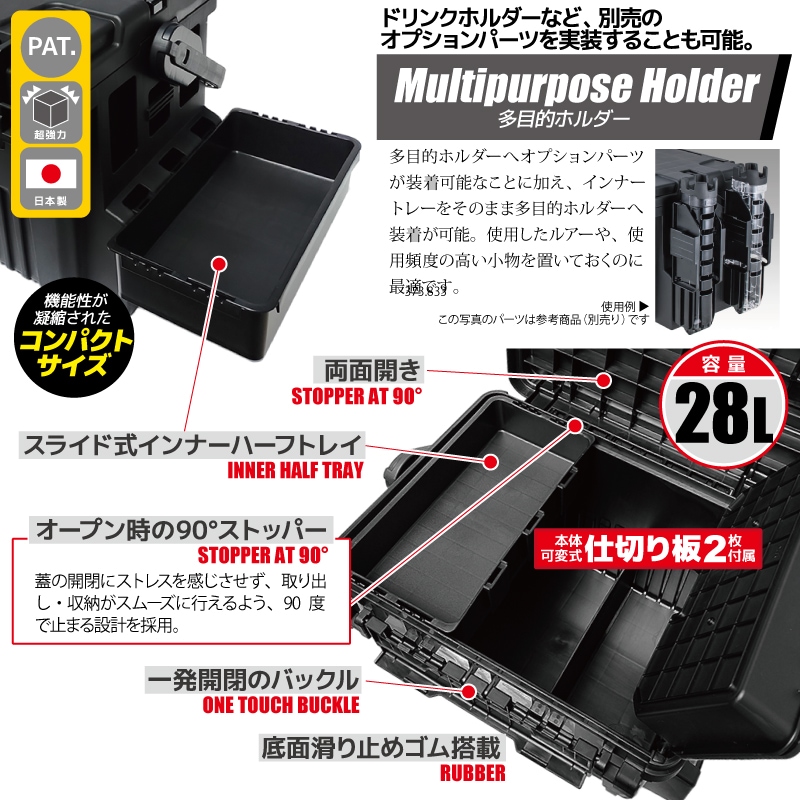 メイホウ ランガンシステムボックス 釣り VS-7095N ブラック ロッドスタンド2本 + オリコンドリンクホルダーBM + 小物ケース VS-320 5点セット MEIHO VERSUS