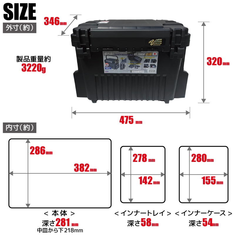 メイホウ ランガンシステムボックス 釣り VS-7095N ブラック ロッドスタンド2本 + オリコンドリンクホルダーBM + 小物ケース VS-320 5点セット MEIHO VERSUS