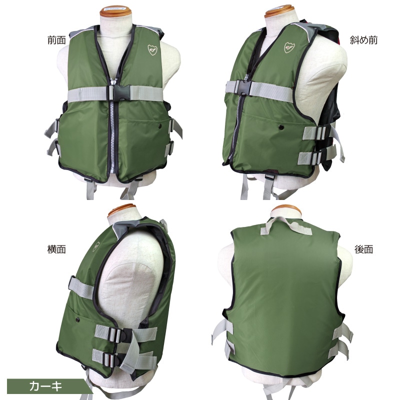 ライフジャケット 大人用 フローティングベスト FV-6127 ファイン