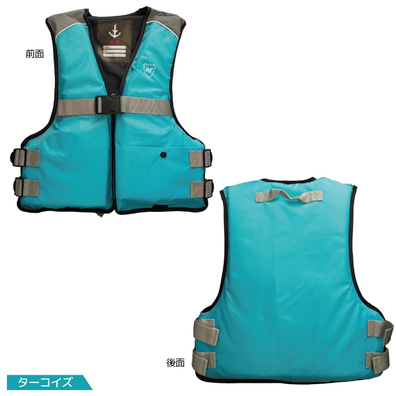 ライフジャケット 大人用 フローティングベスト FV-6127