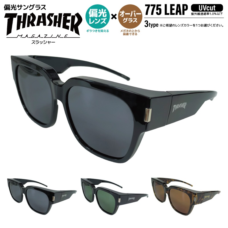 THRASHER スラッシャー オーバー偏光サングラス LEAP リープ 775 オーバーグラス UVカット 釣り ドライブ アウトドア メンズ レディース メガネの上から装着OK 布袋付 偏光レンズ ウェリントン ユニセックス GLASSART