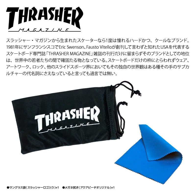 THRASHER スラッシャー オーバー偏光サングラス LEAP リープ 775 オーバーグラス UVカット 釣り ドライブ アウトドア メンズ レディース メガネの上から装着OK 布袋付 偏光レンズ ウェリントン ユニセックス GLASSART