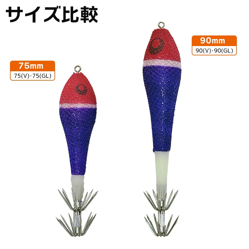 Egibow ヤリドロッパー 75 V 釣り 浮きスッテ イカ釣り ルアー