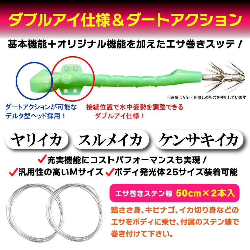 エサ巻き仕様 テラリー 大針 3号 釣り エサ巻スッテ 2本入 ダブルアイ仕様 エサ巻きステン線 2本付 ヤリイカ スルメイカ ケンサキイカ ナカジマ