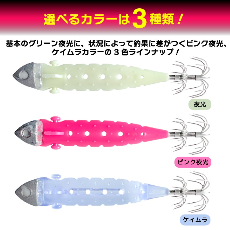 エサ巻き仕様 テラリー 大針 3号 釣り エサ巻スッテ 2本入 ダブルアイ仕様 エサ巻きステン線 2本付 ヤリイカ スルメイカ ケンサキイカ ナカジマ