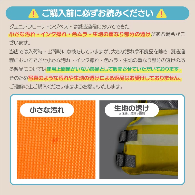 2着セット ライフジャケット 子供用 【選べる5色 4サイズ】 ジュニア フローティングベスト FV-6116n 釣り 水遊び 海 川遊び 笛付 キッズ ライフベスト 子ども S M L LL ファインジャパン 男の子 女の子 小学生 キャンプ